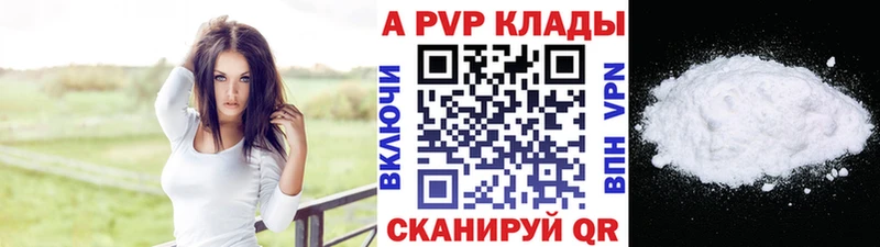 Альфа ПВП СК  наркотики  Каргат 