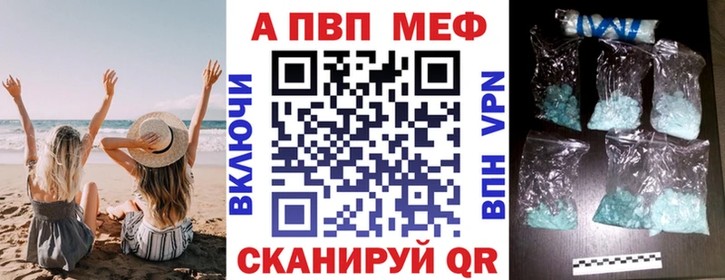 A PVP Crystall Каргат