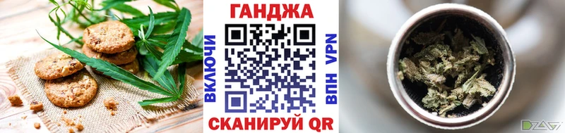 Печенье с ТГК марихуана Каргат
