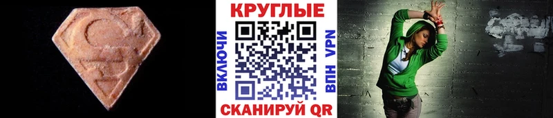 Экстази TESLA  Каргат 