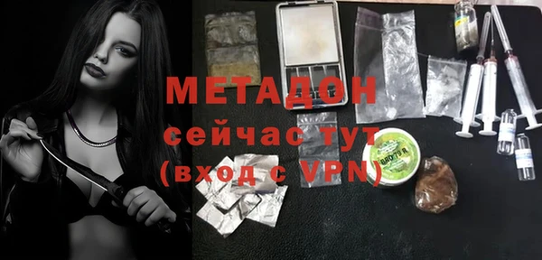 дистиллят марихуана Нязепетровск