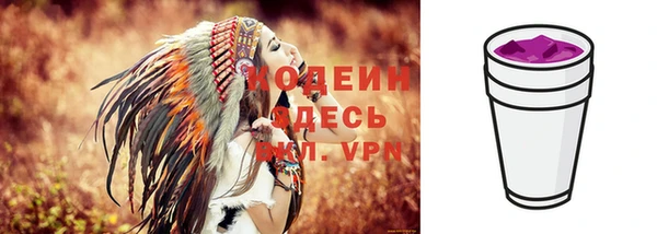 стаф Нягань