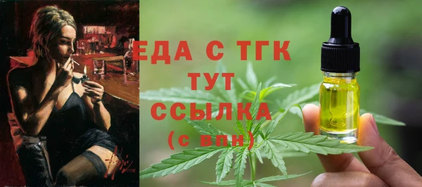 стаф Нягань