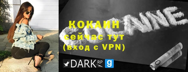 дистиллят марихуана Нязепетровск