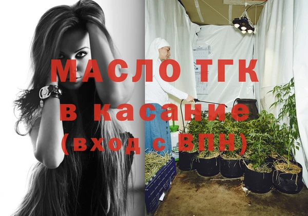 ГАЛЛЮЦИНОГЕННЫЕ ГРИБЫ Новозыбков