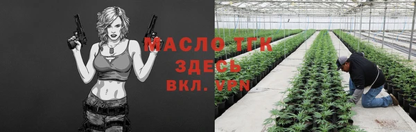 мяу мяу кристалл Гвардейск