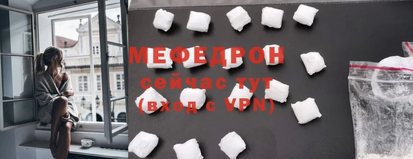 бутират Осинники
