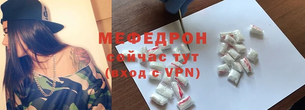 СК Галич