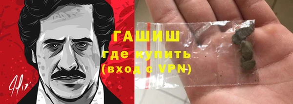 бошки Осташков