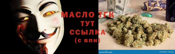 марихуана Няндома