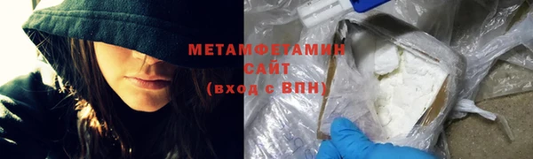 стаф Нягань