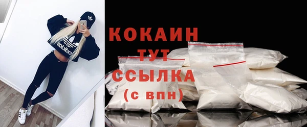 бутират Осинники