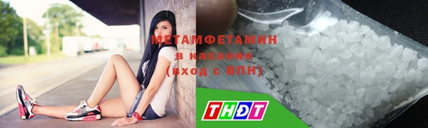 бутират Осинники