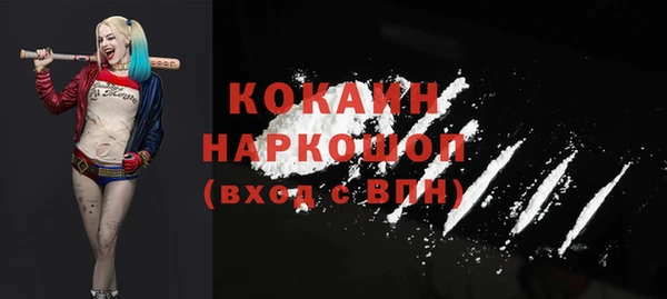 бошки Осташков