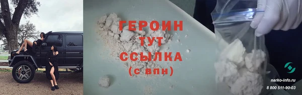 бутират Осинники