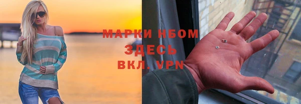 стаф Нягань
