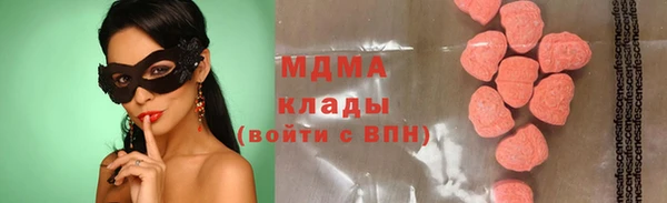 бутират Осинники