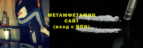 бутират Осинники