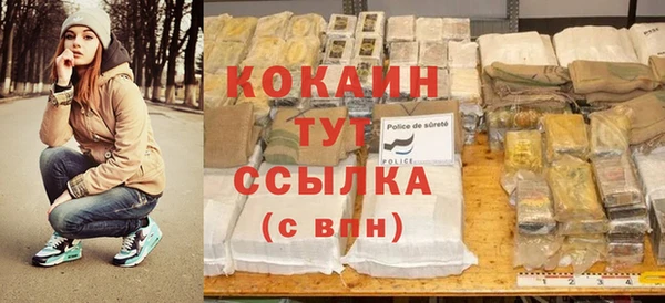 кокаин Остров