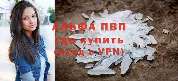бошки Осташков