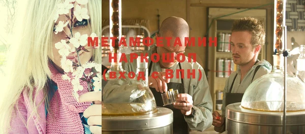 марихуана Няндома