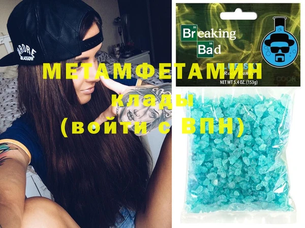 СК Галич