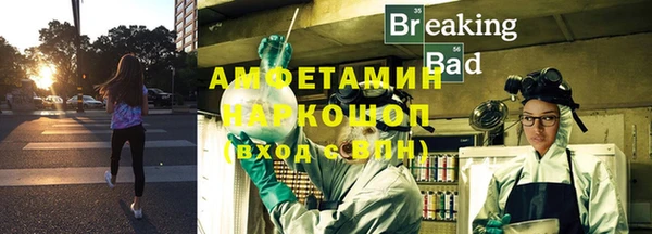 бошки Осташков