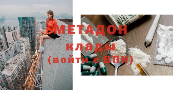 марихуана Няндома