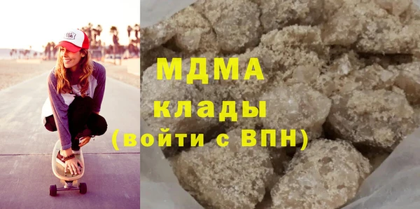 марихуана Няндома