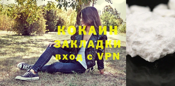 бошки Осташков