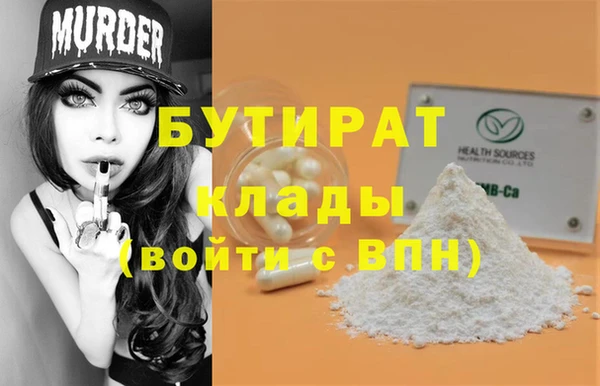 стаф Нягань