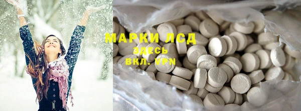 дистиллят марихуана Нязепетровск