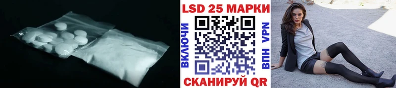Лсд 25 экстази кислота Каргат
