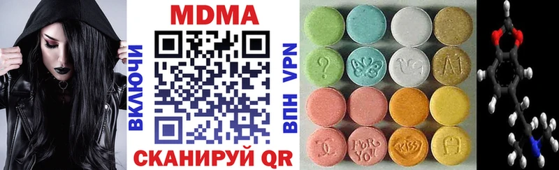 МДМА кристаллы Каргат