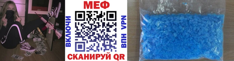площадка какой сайт  Каргат  Меф мука 