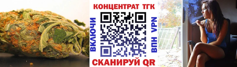 ТГК Wax Каргат